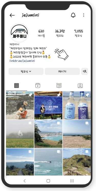 이루다제주 이미지