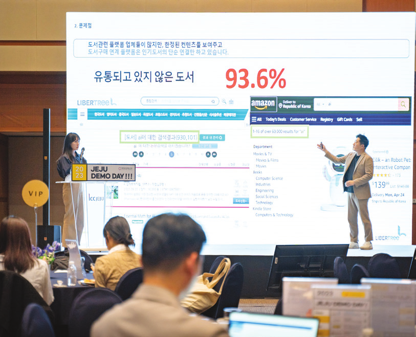 무브칠팔 이미지