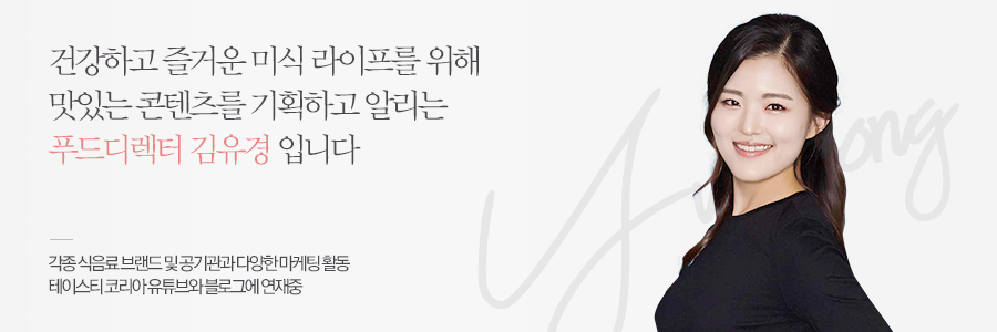신박푸드 이미지