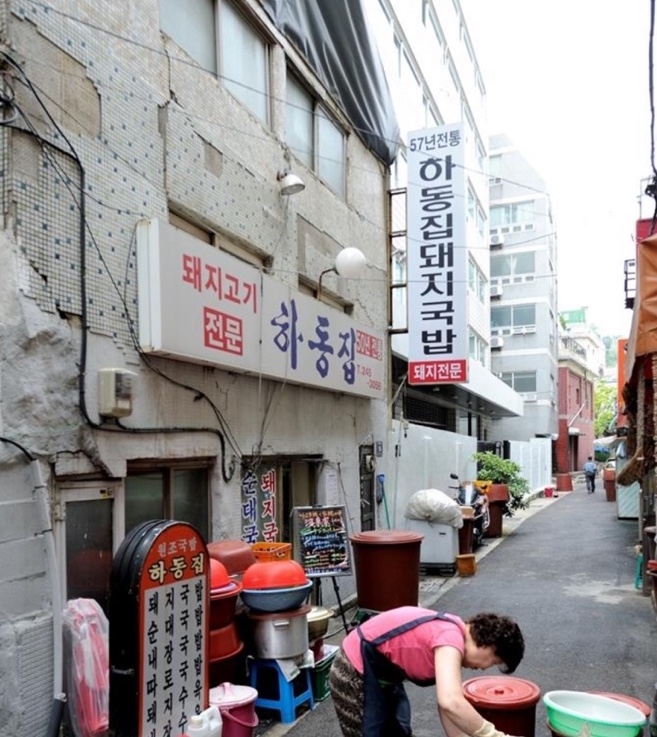 부산원조돼지국밥 이미지