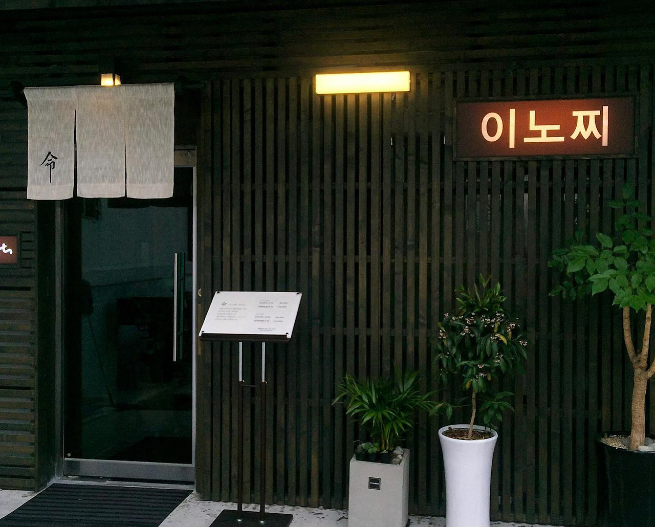 봄날스시 이미지