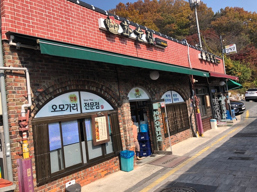 전주Food 이미지
