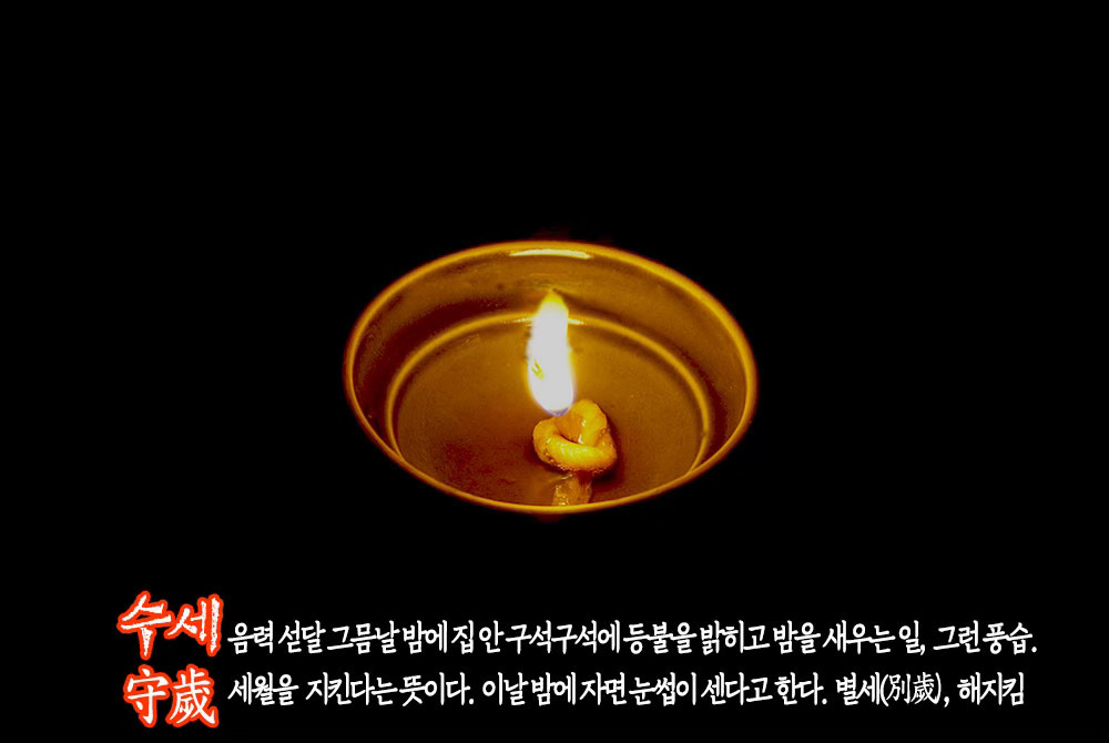 그믐 이미지