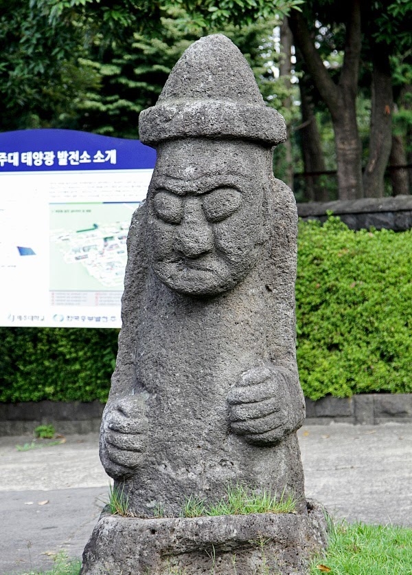육지것의 제주 이야기 I 인문 돌하르방  육지것의 제주 이야기 I 인문 돌하르방