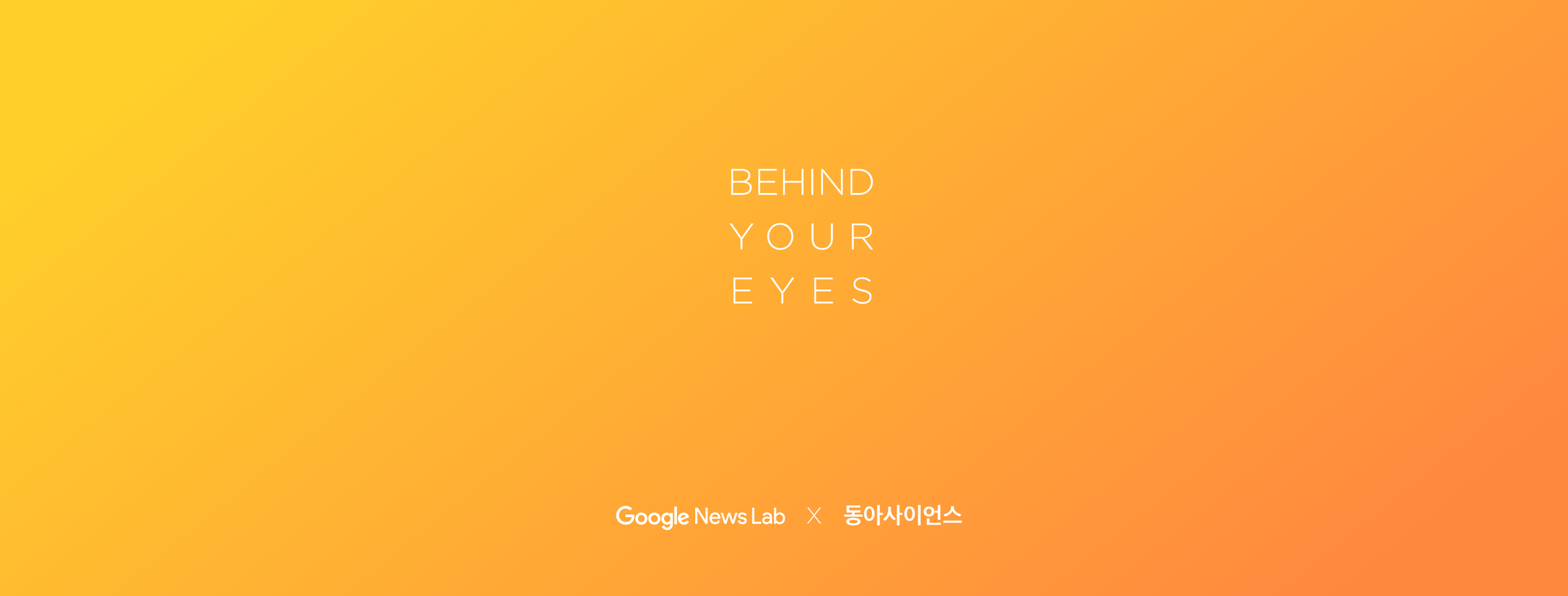 프리즘 관찰일기 : 송장군편 - 1편일 수도 있고 마...