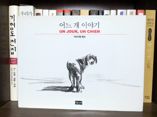 하나그린 이미지