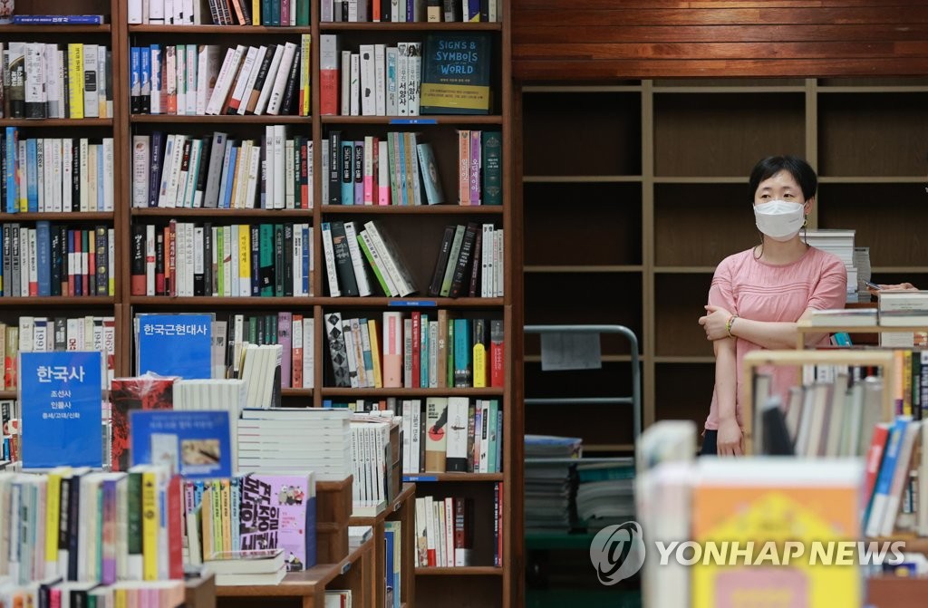 한양서점 이미지