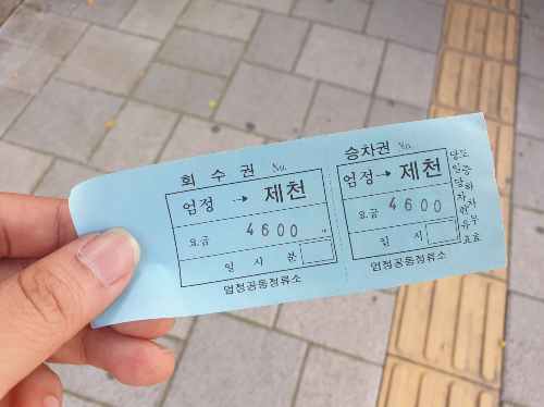 차부슈퍼 이미지