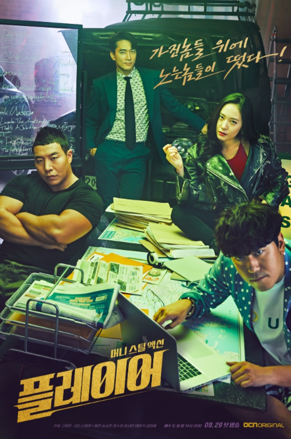 설 연휴 정주행하기 딱 좋은 드라마 강력추천 - tv...