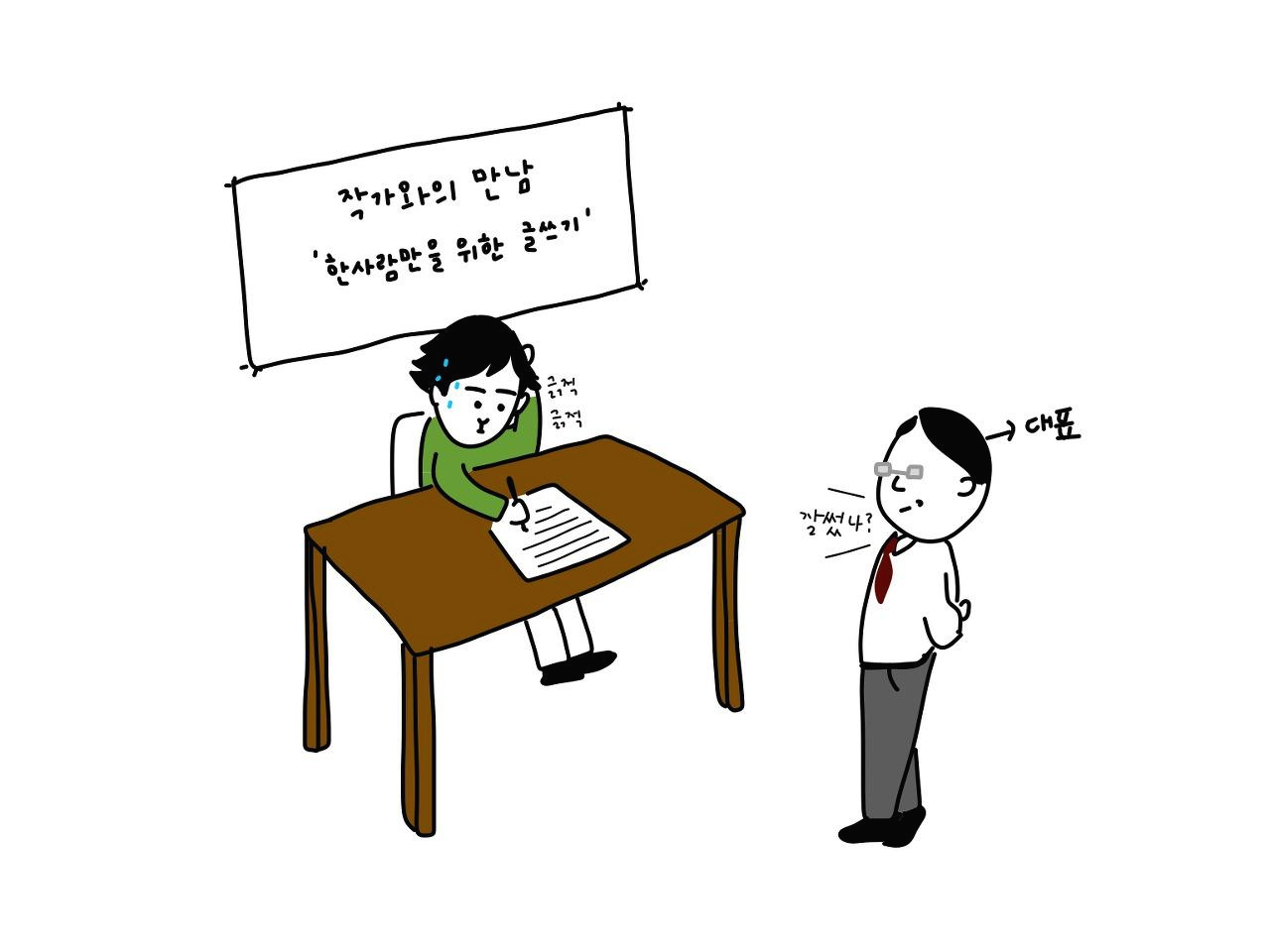 19화 당신의 태그들 : 회사형 정체성의 3요소