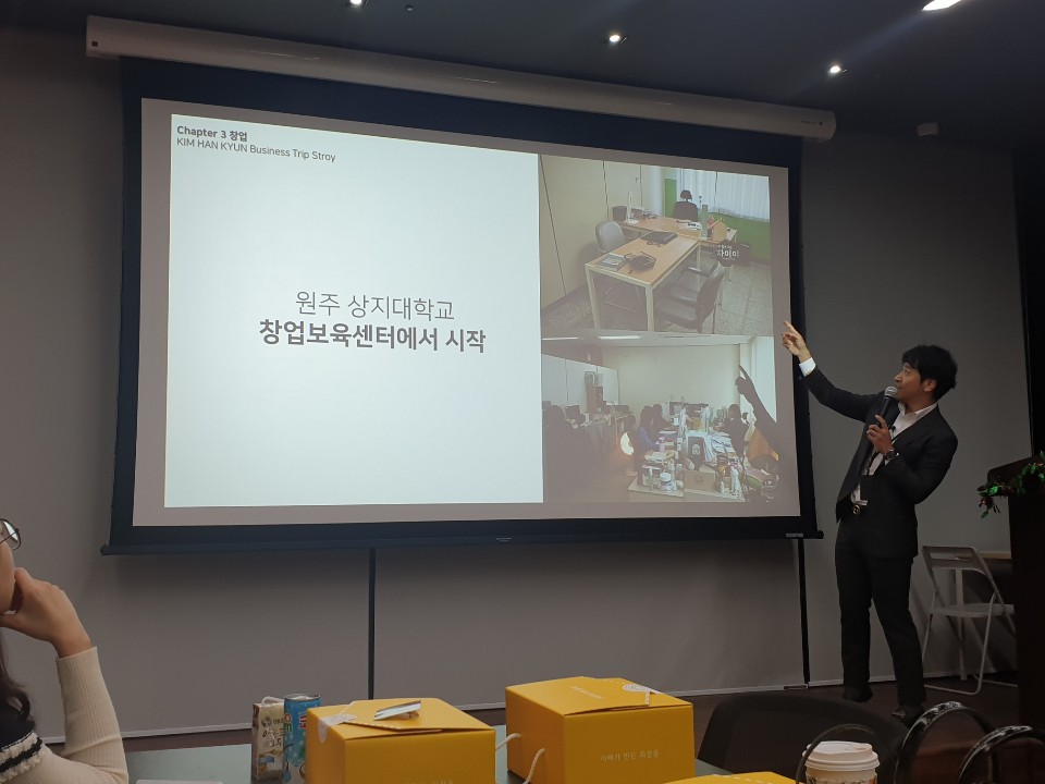 에뛰드하우스원주 이미지