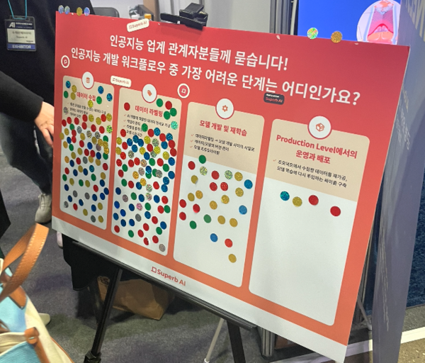 주식회사 위고 이미지