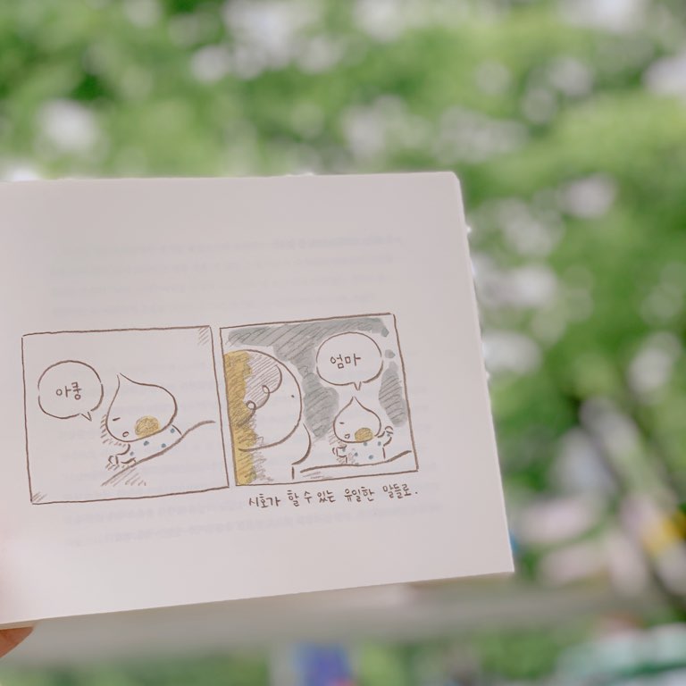 행복수선 이미지