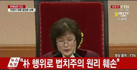 어머니를 위한 정치이야기 - 2장 (5) - 2장 2016~2...