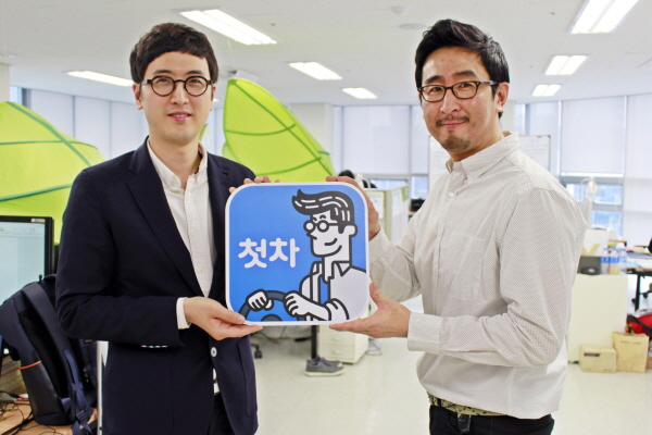 미스터중고 이미지