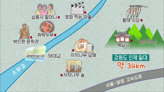 마을극장 DMZ 이미지