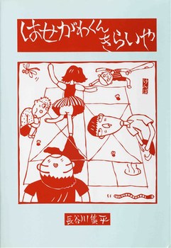 모리나가 비소 분유 사건(1955) - 일본현대사 #2 ...