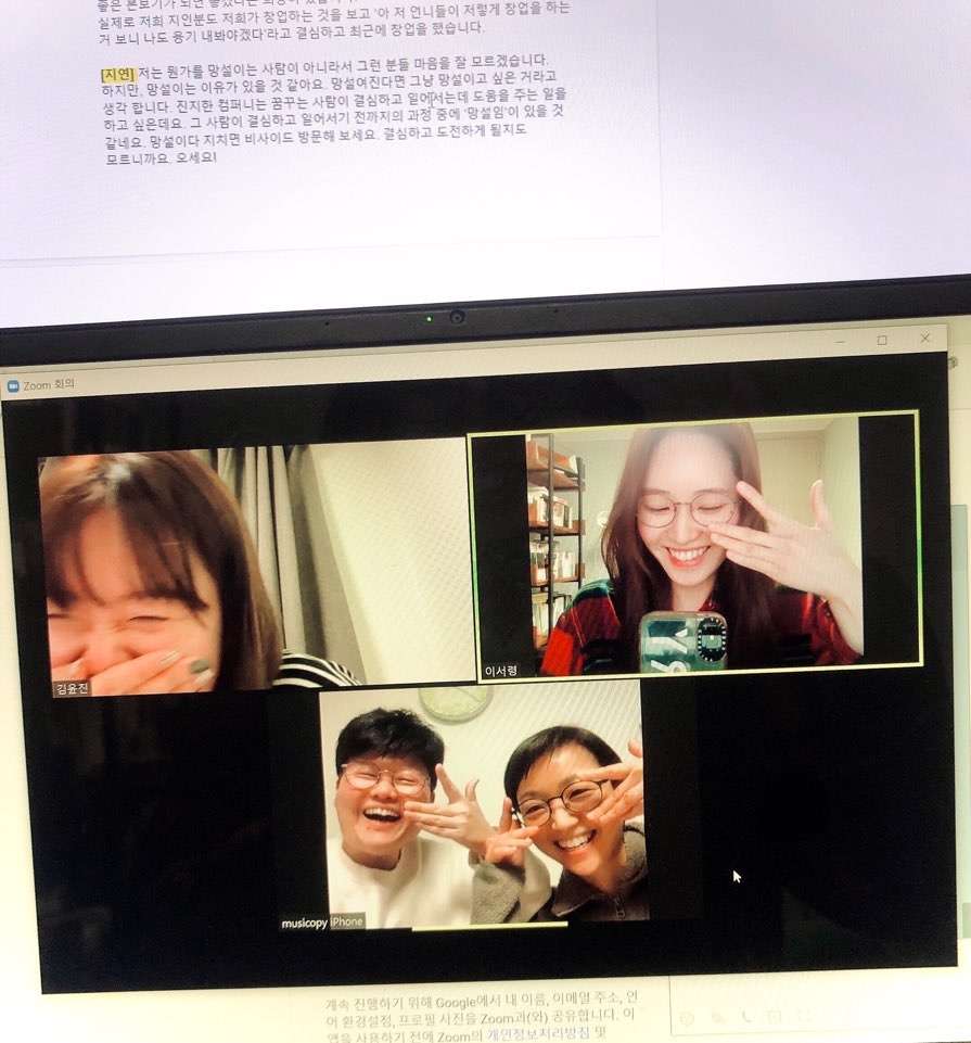 언니컴퍼니 이미지