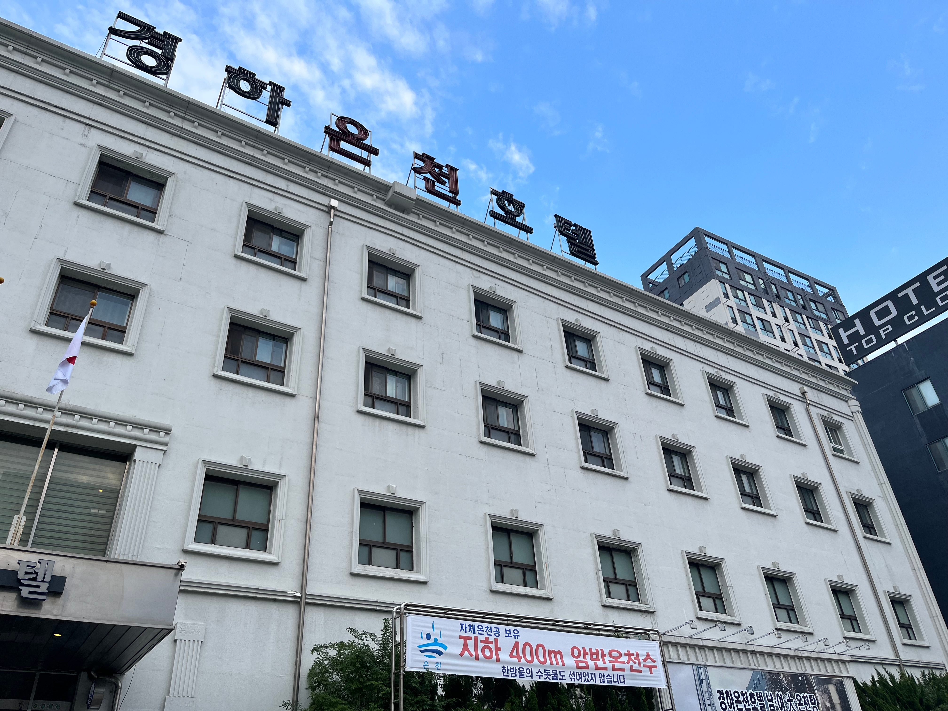 대중탕 처음 와보세요?