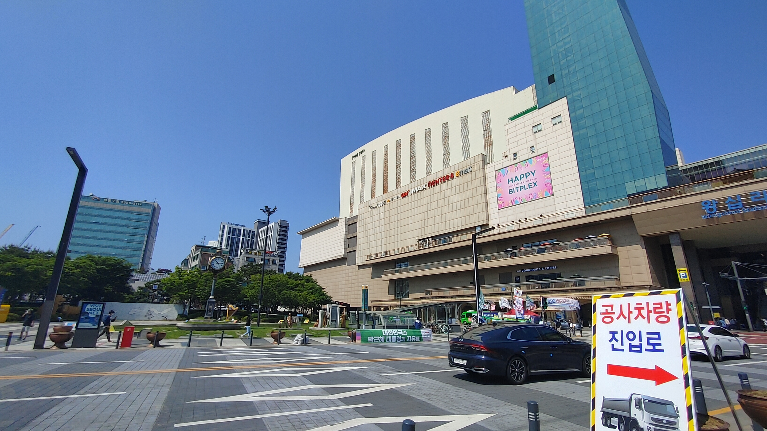 05화 신사 빽다방부터 왕십리 이디야까지
