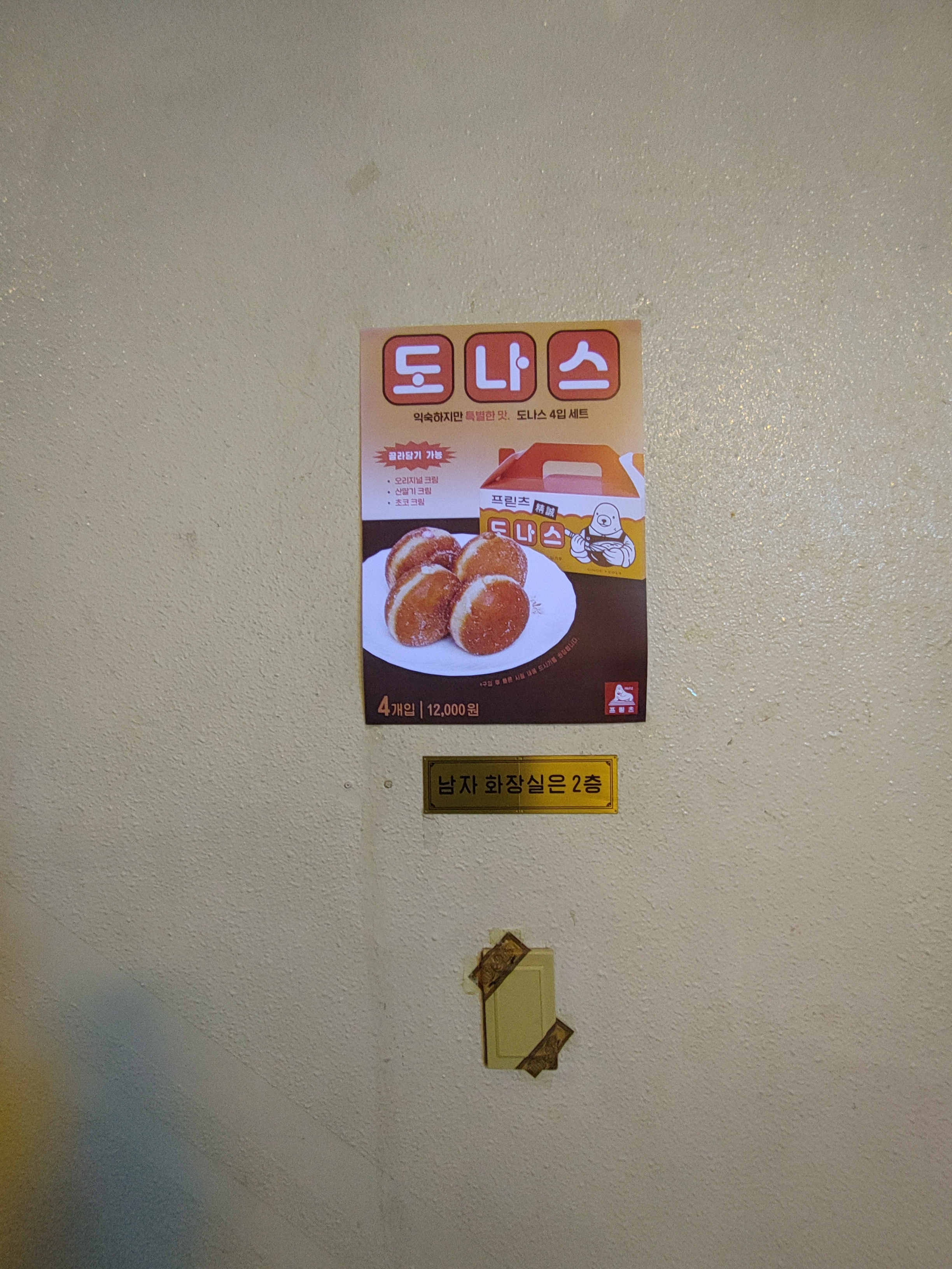 양재부터 강남을 둘러 한바퀴