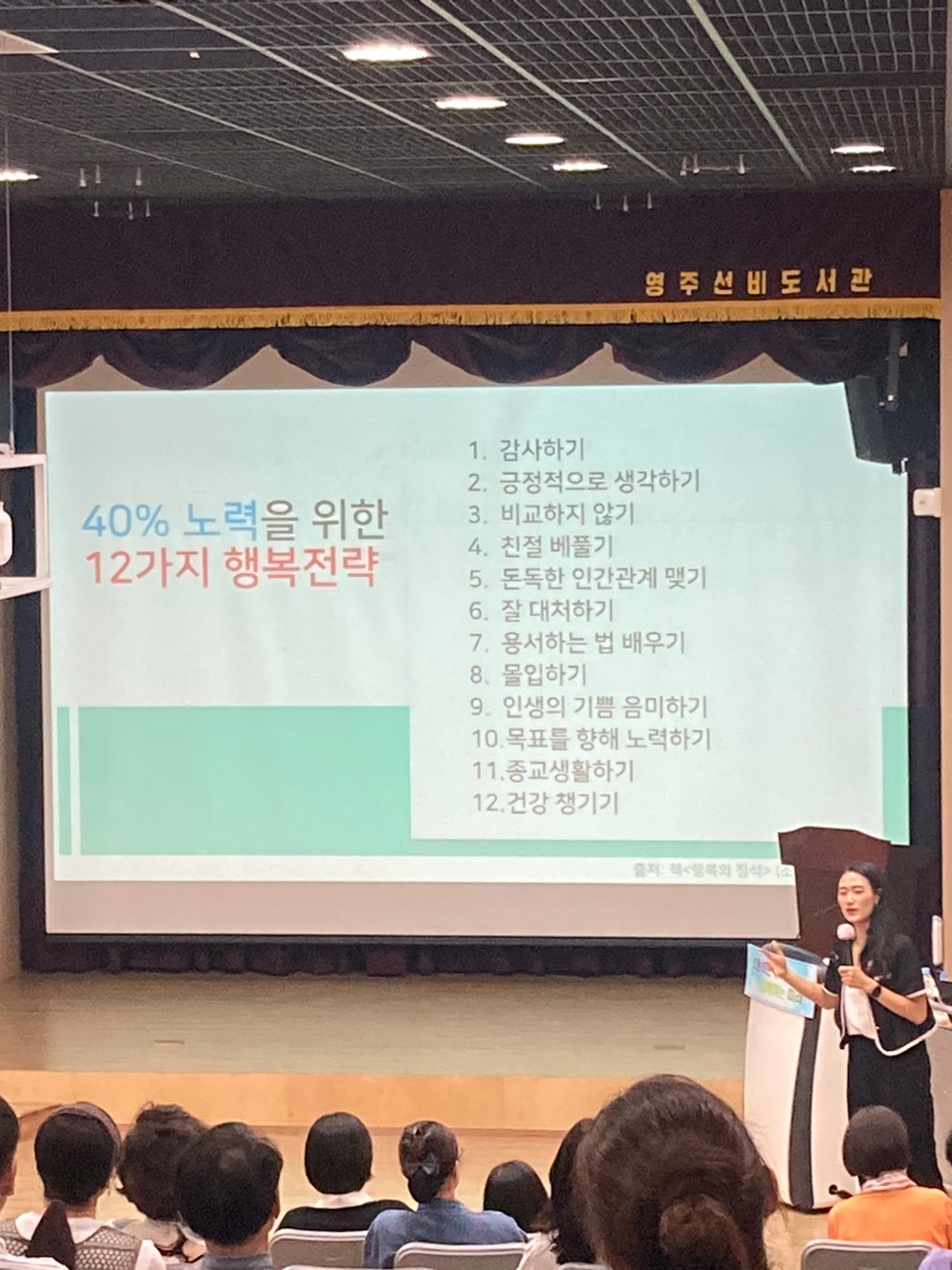 인생충전 이미지