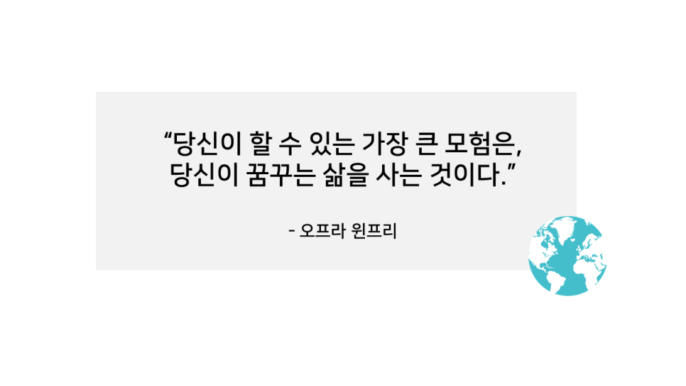 인생충전 이미지