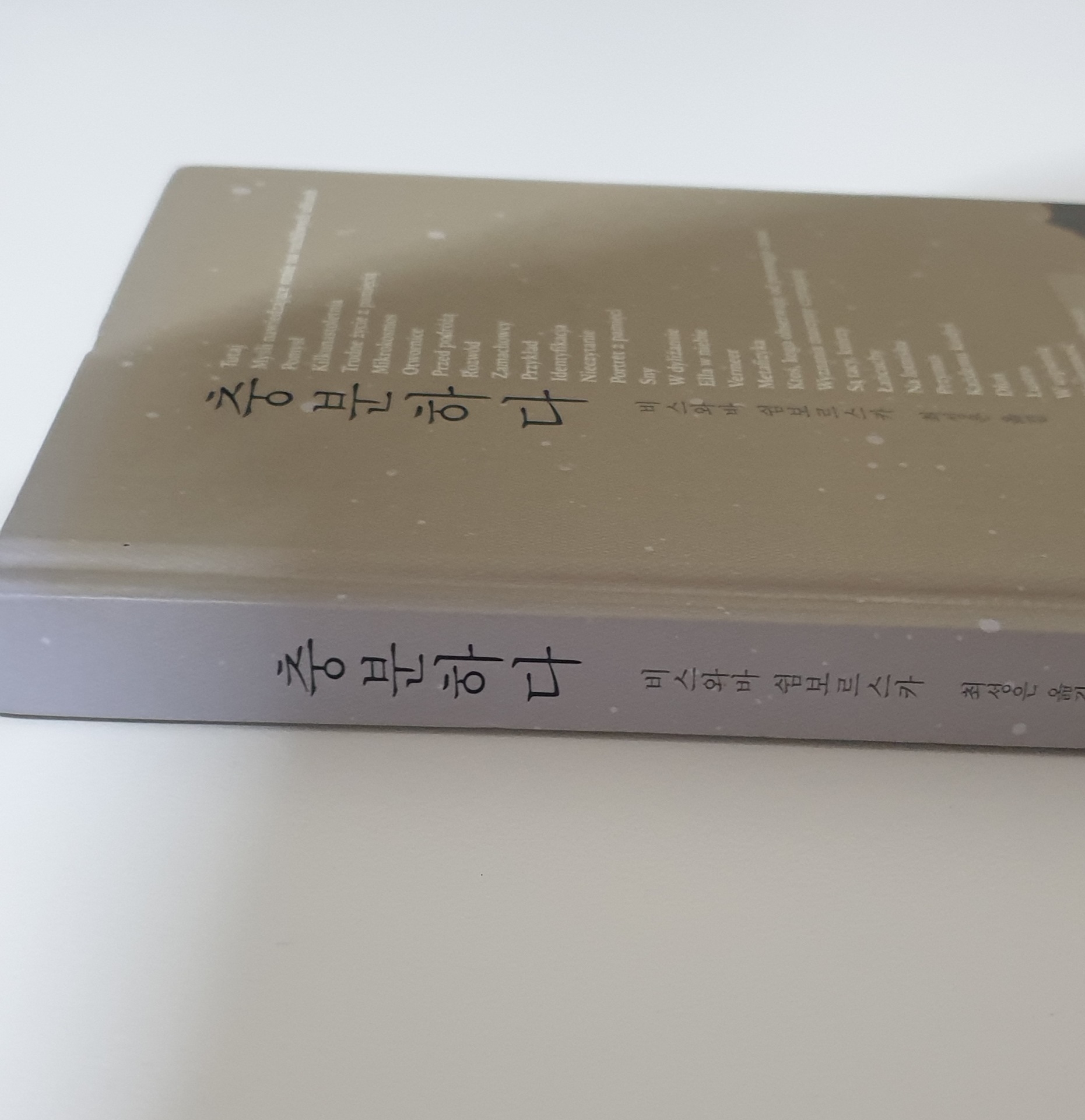 정문사 이미지