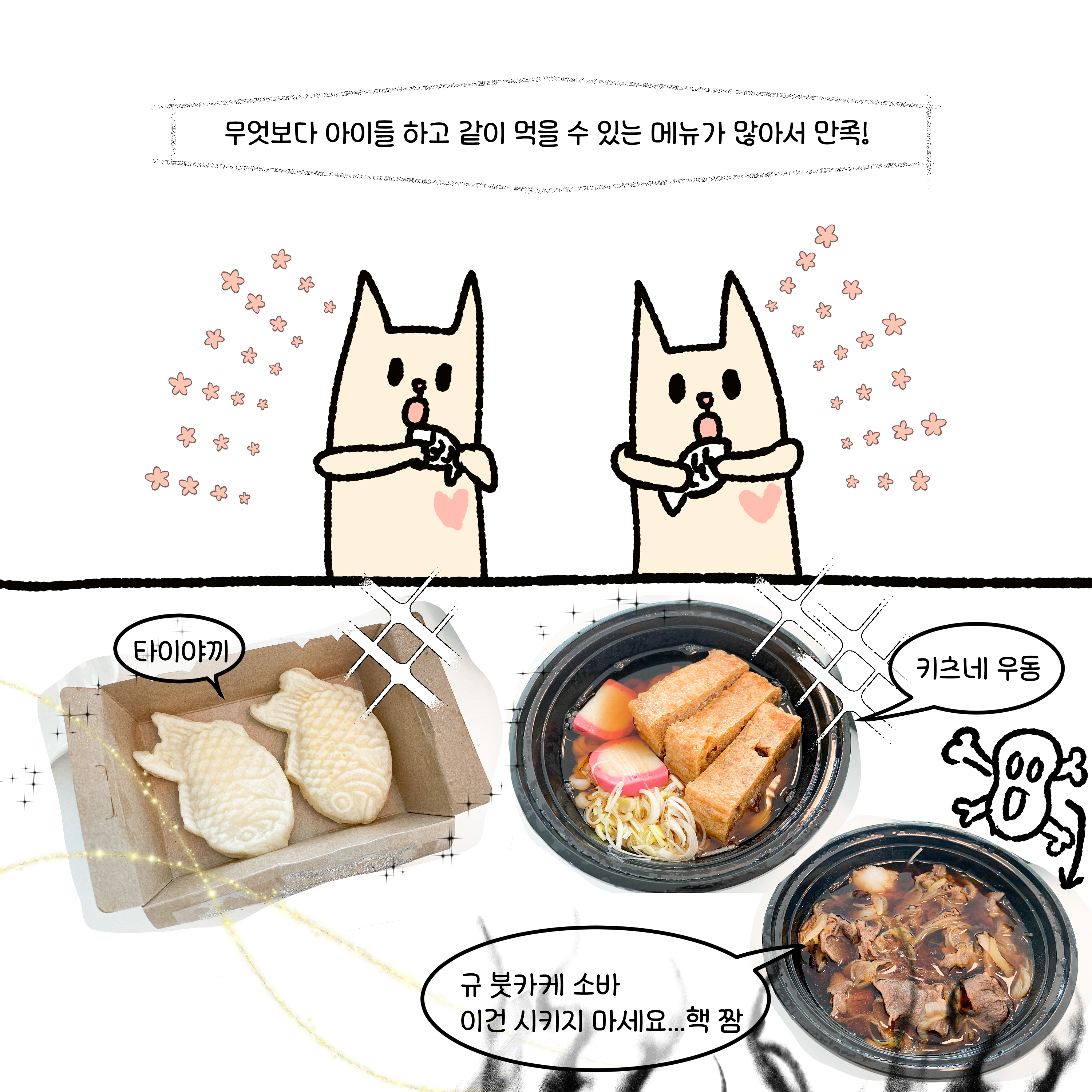 아부다비 배달 맛집을 찾아라!