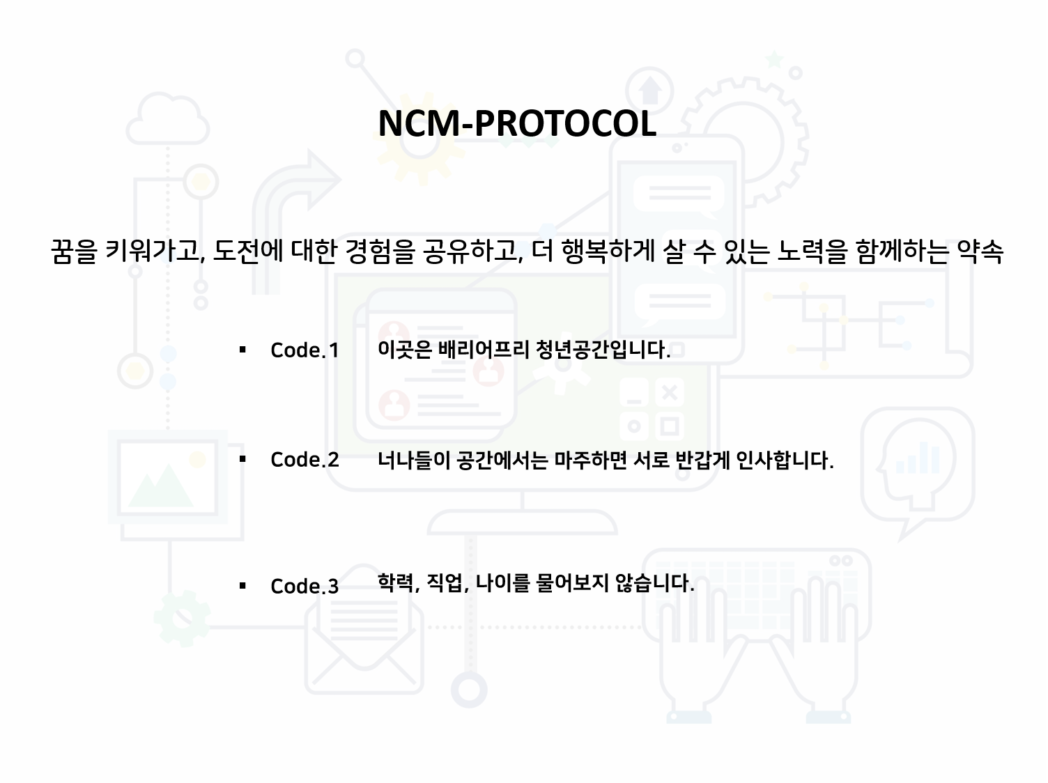 대전시청앞 청년공간 청춘너나들이