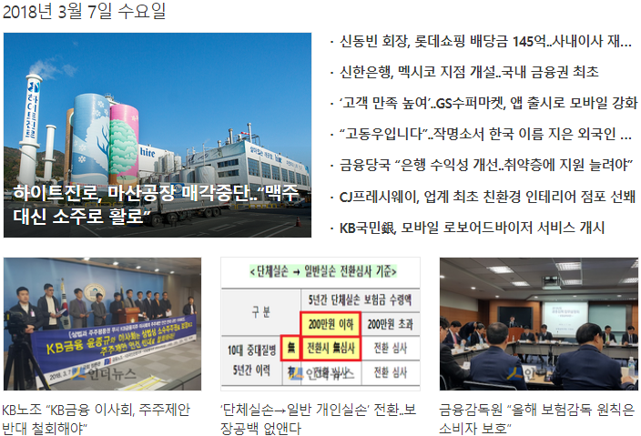 마산맥주 이미지