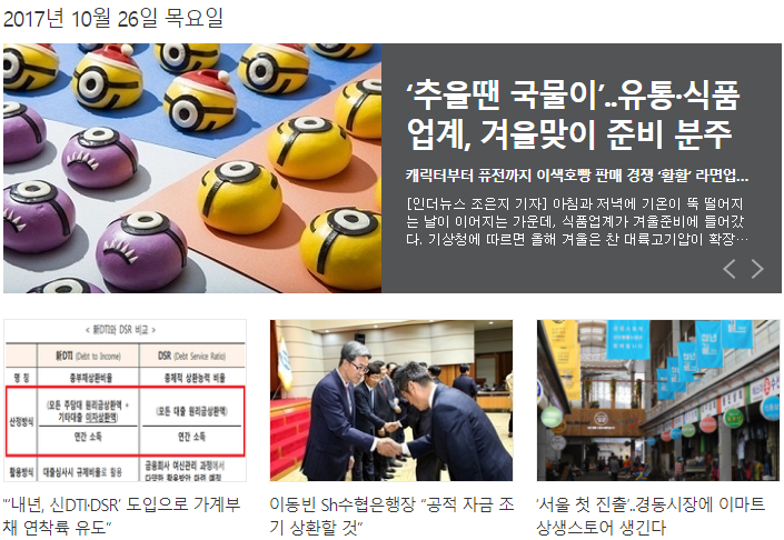 새맛식품 이미지