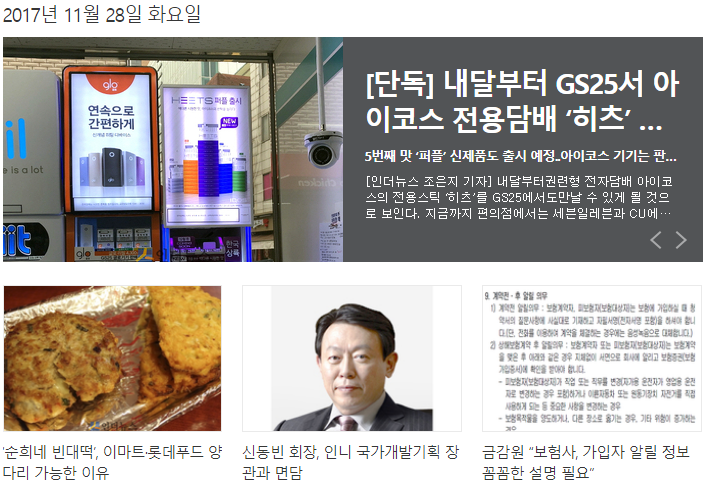 히츠 이미지