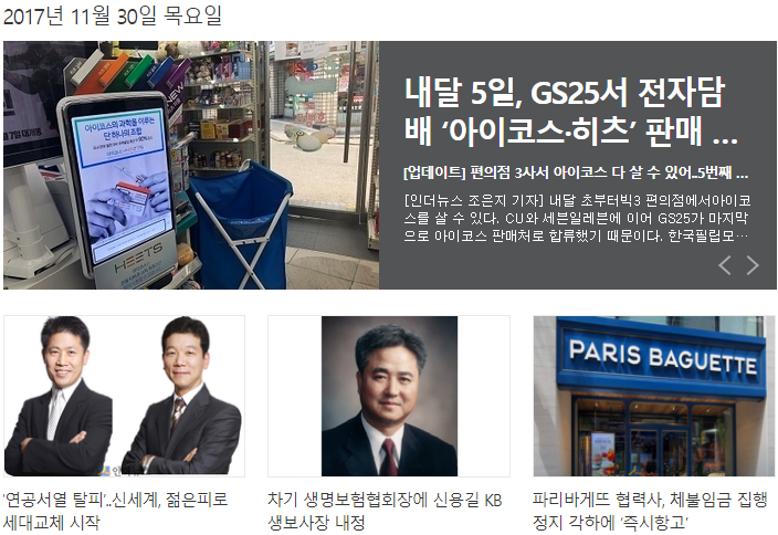 히츠 이미지