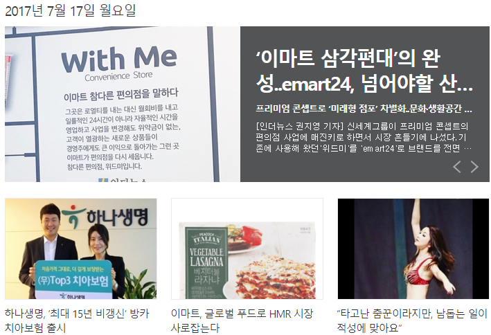 emart24 이미지