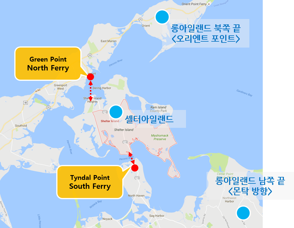 섬 안에 숨은 비밀의 섬 - 뉴욕 셸터 아일랜드