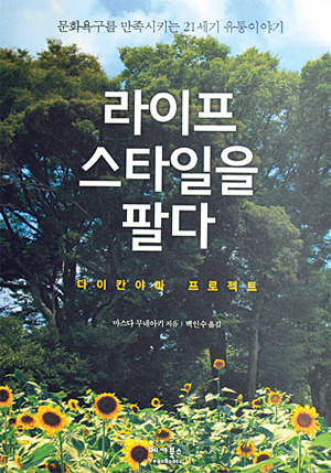 우연유통 이미지