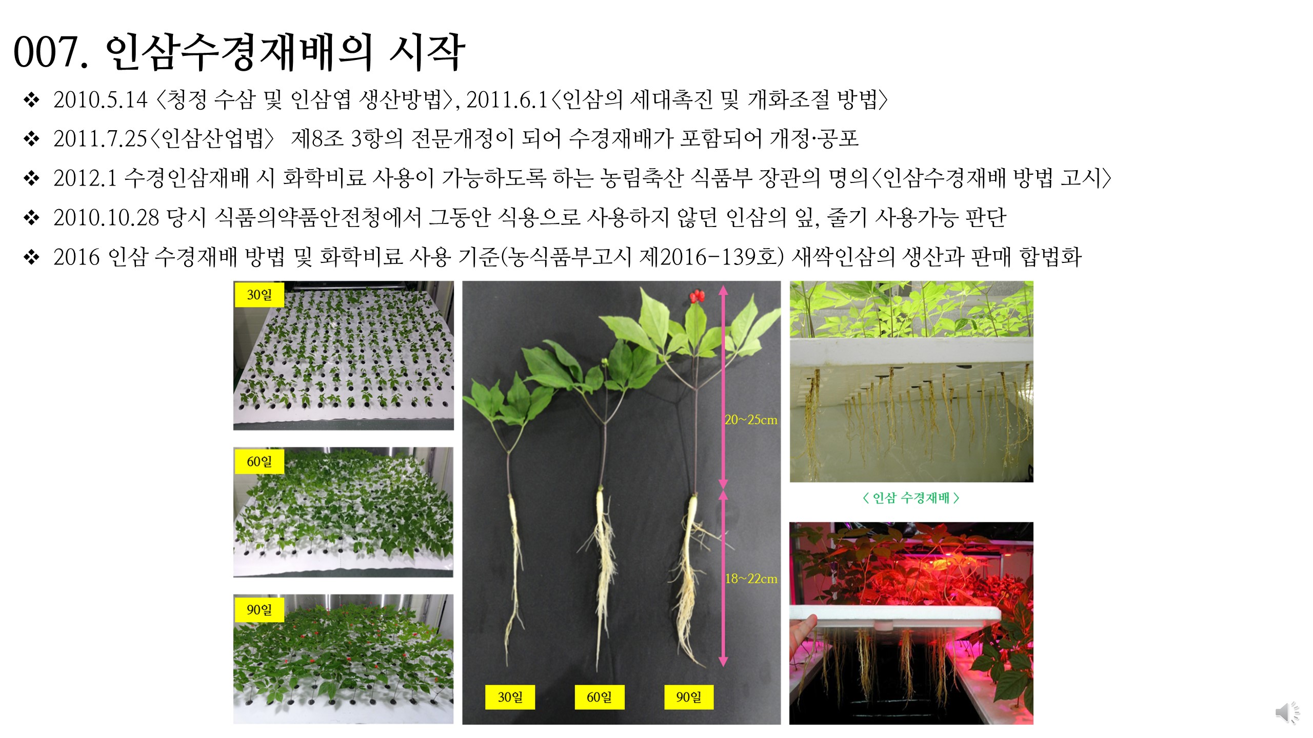 수경산업 이미지