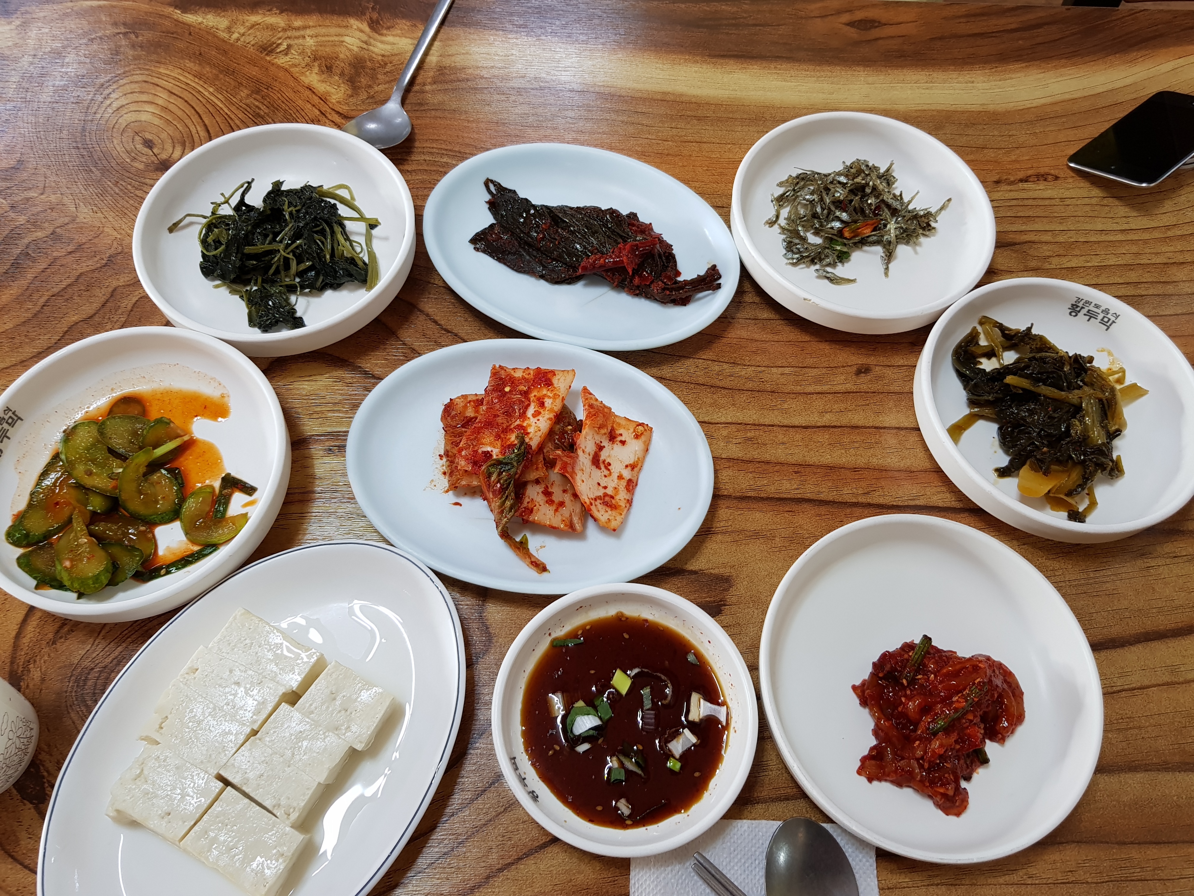 황두막 이미지