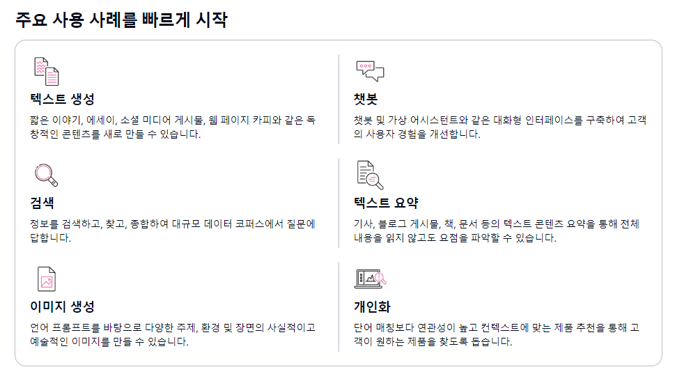 20 할수 있는것.png
