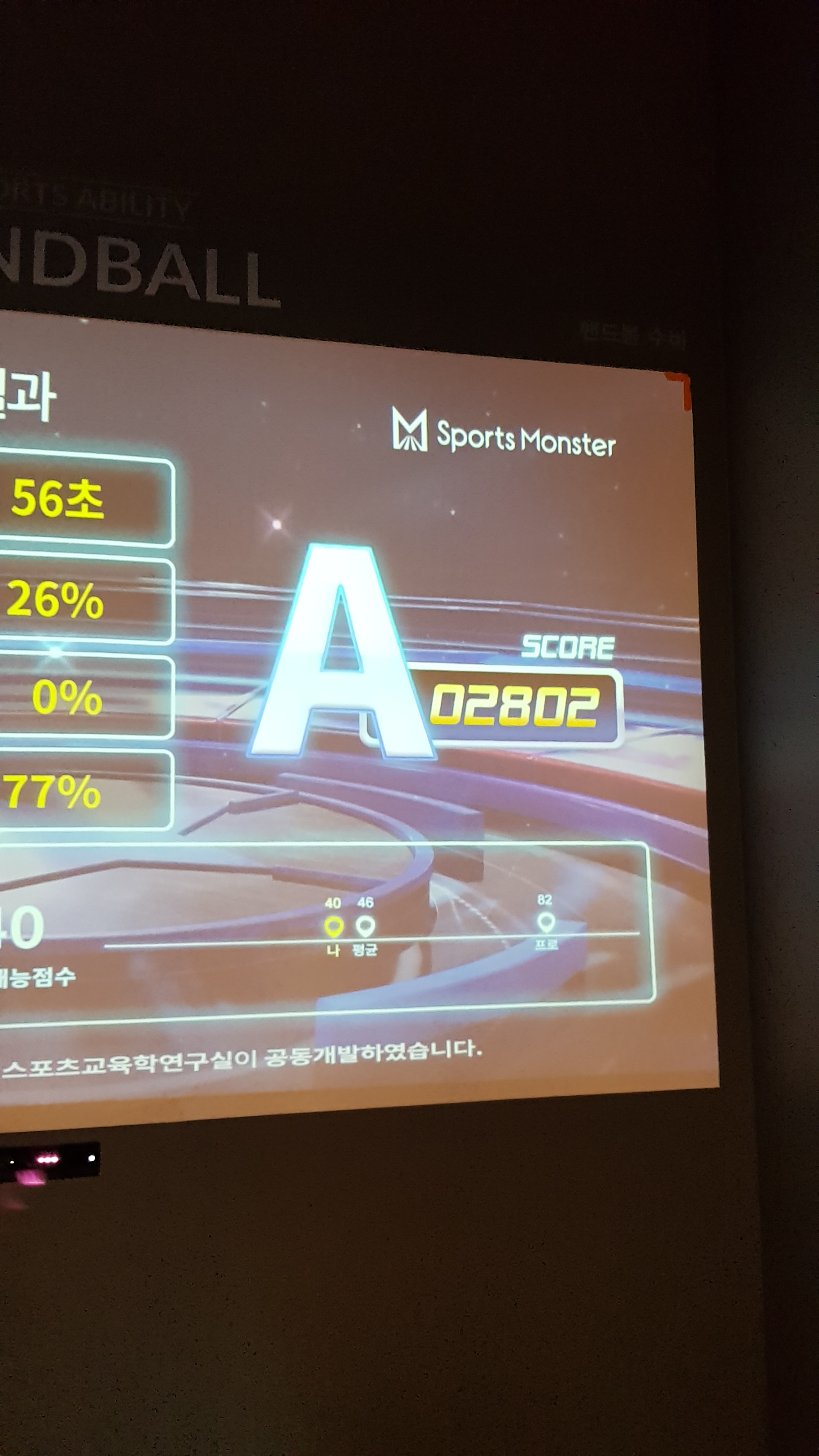 회사가라 이미지