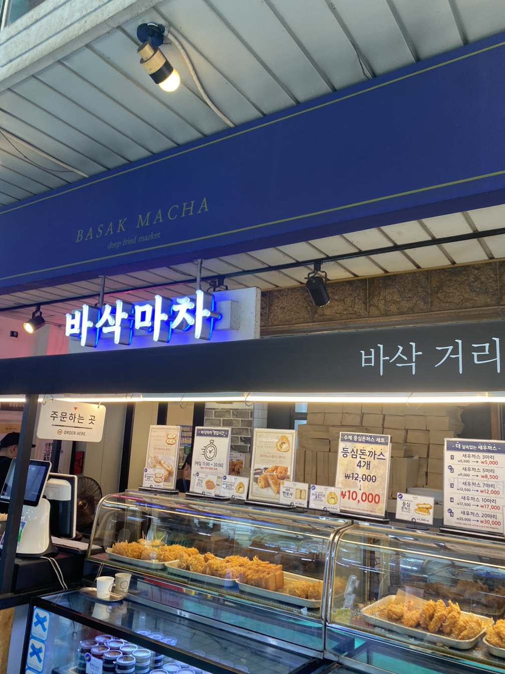 망원시장 맛집 베스트 5 -2024-08