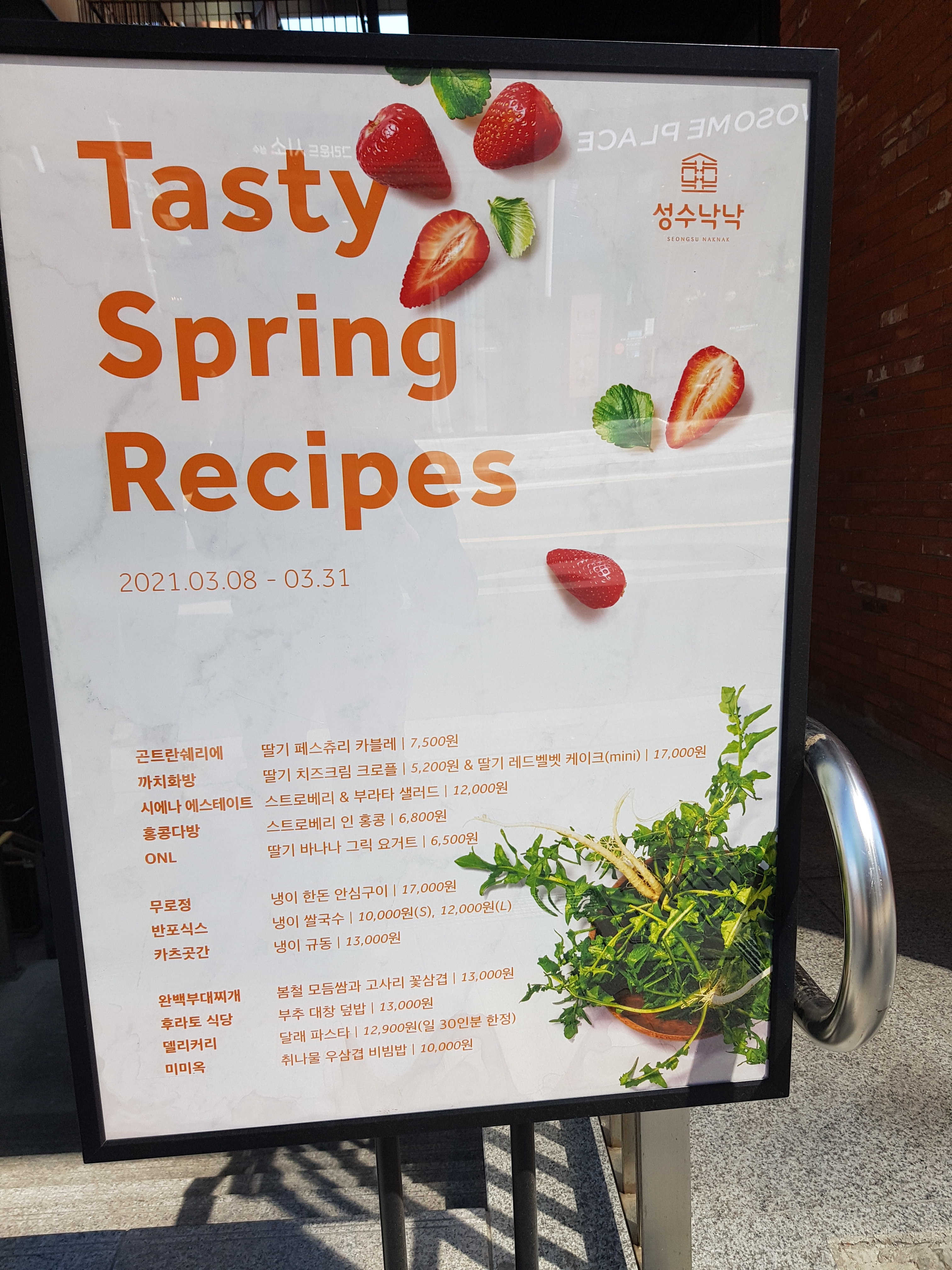낙낙푸드 이미지