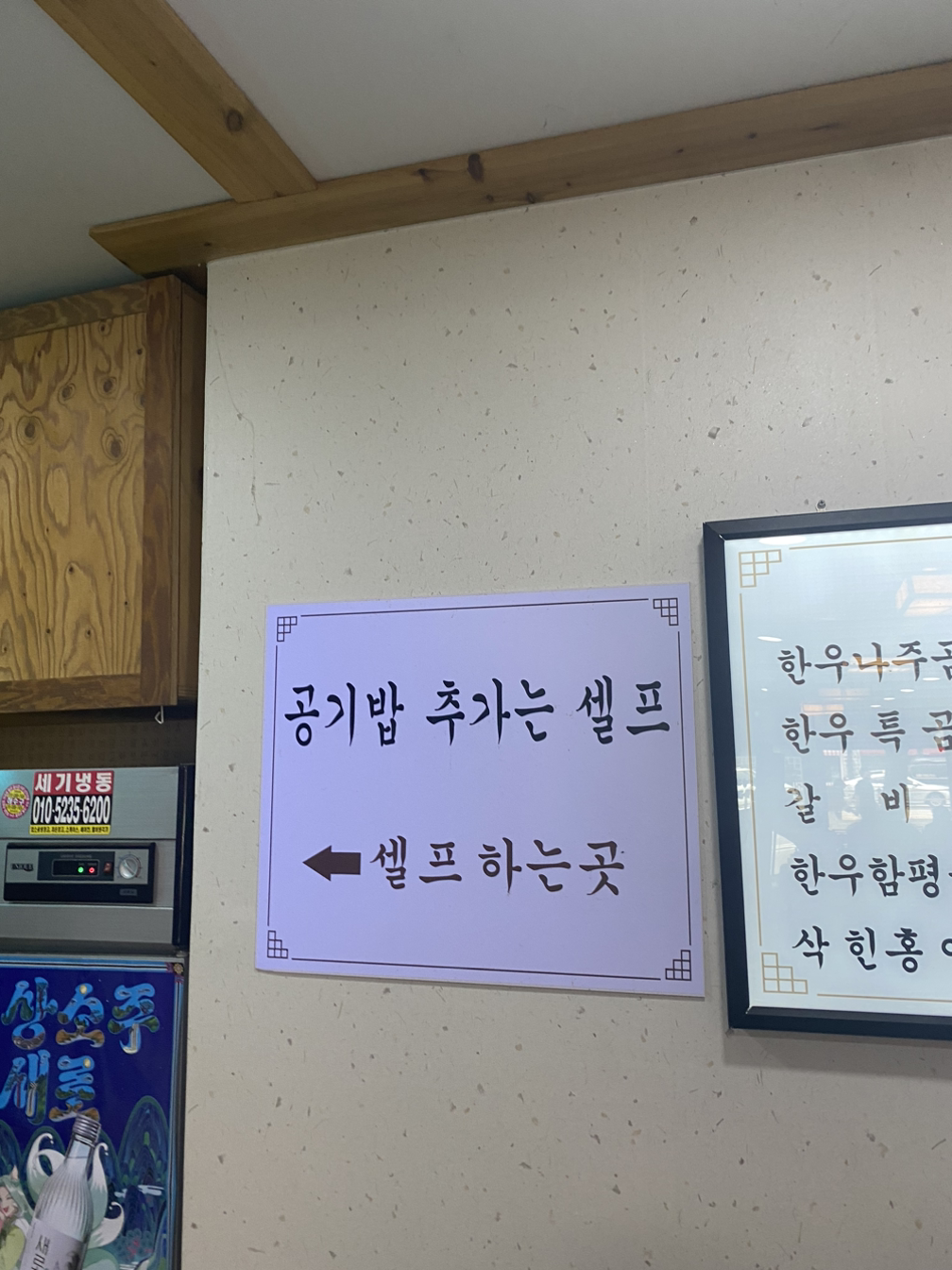금성관 나주곰탕 이미지