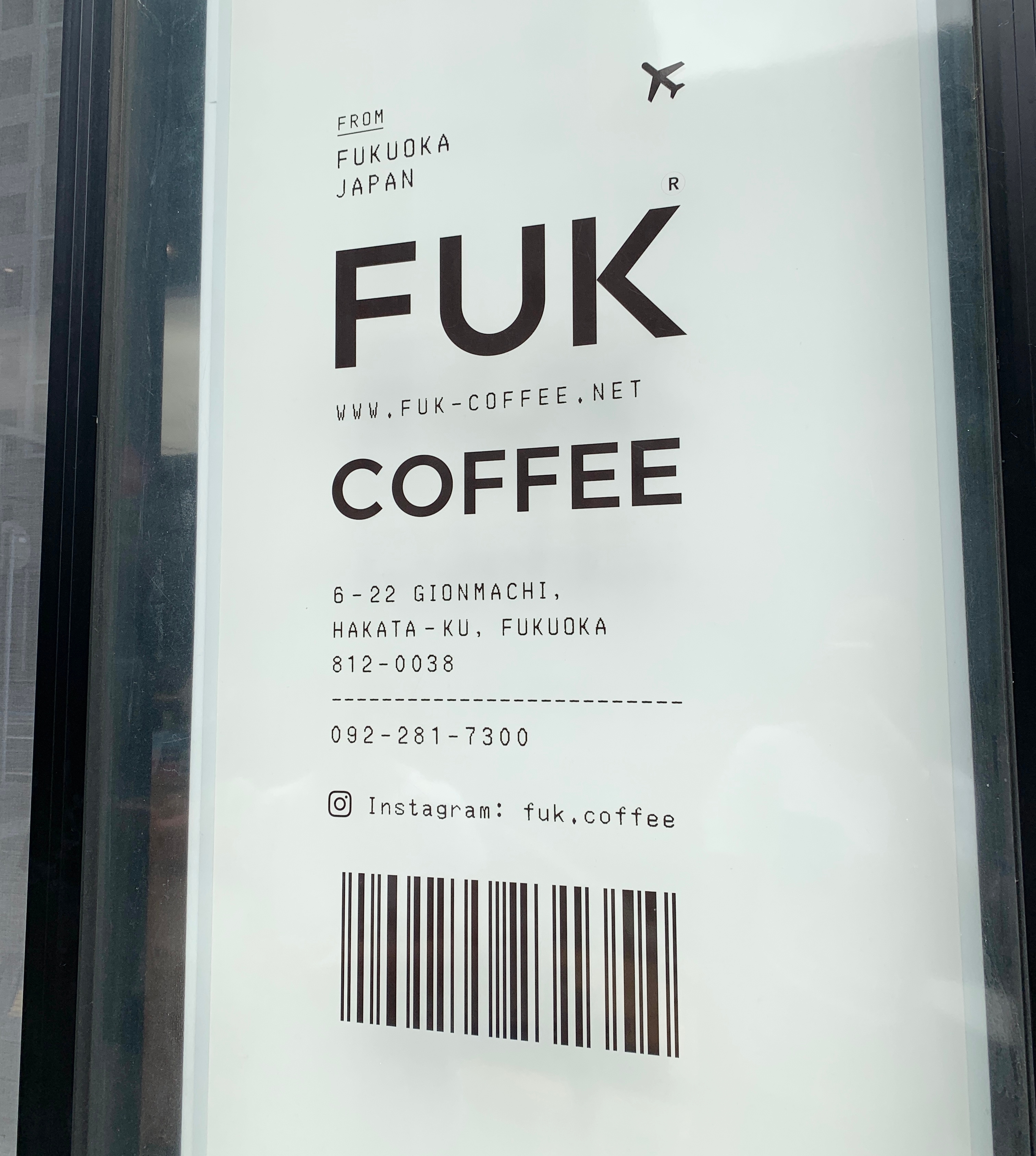 11화 후쿠오카 푸딩 맛집은 여기 FUK COFFEE
