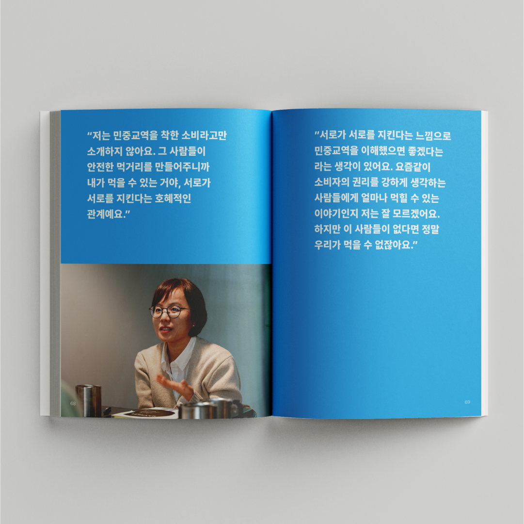 두레디자인 이미지