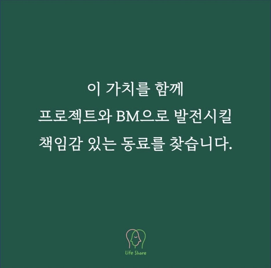 라이프파트너 이미지