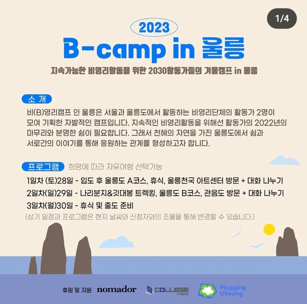 구구인력 이미지