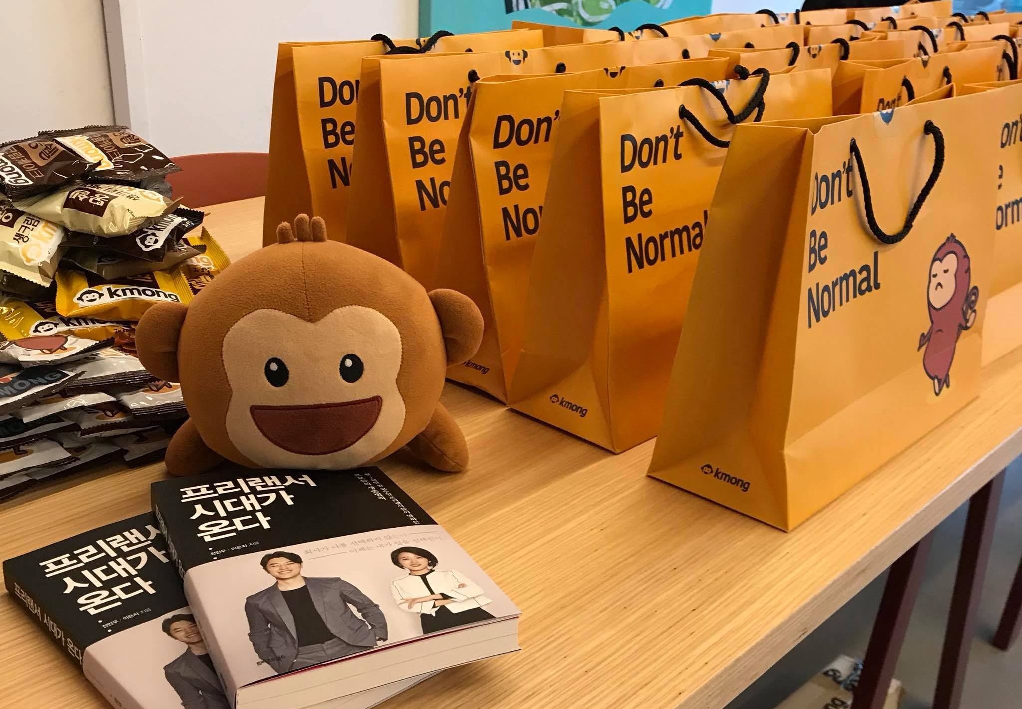 고졸, 스물다섯, 월 2천만원 벌기