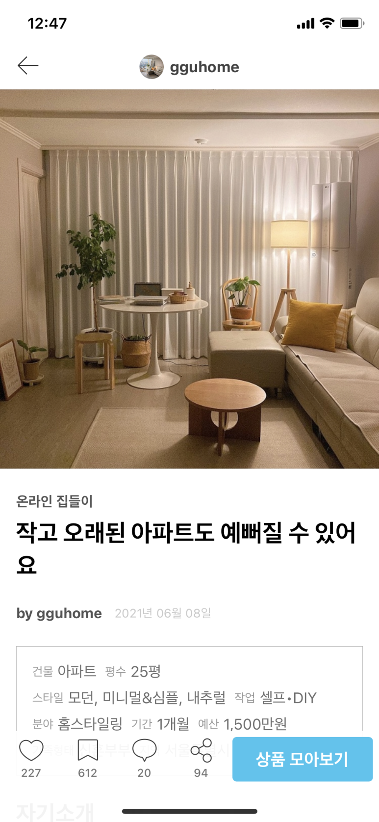 오늘커머스 이미지